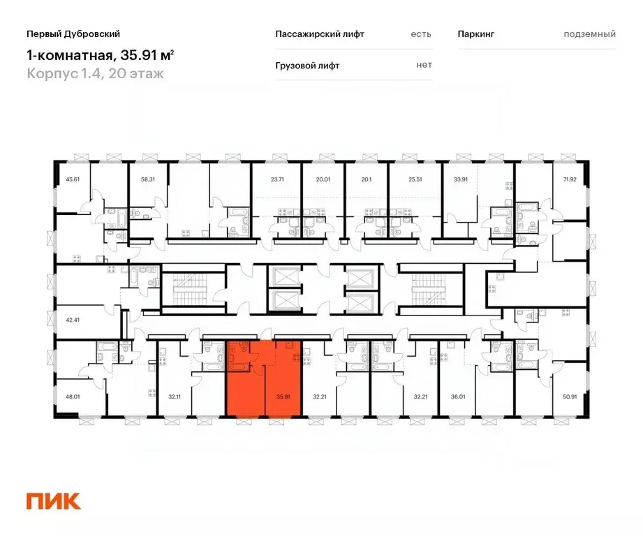 1-к кв. Москва Первый Дубровский жилой комплекс, 1.4 (35.91 м) - Фото 1