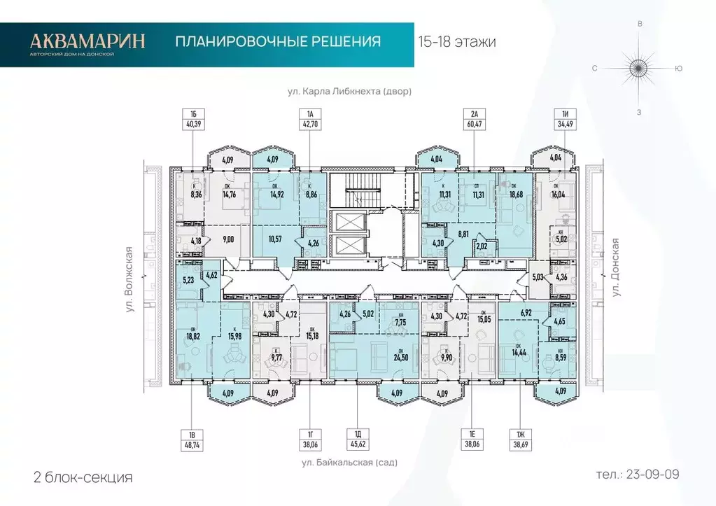 1-к кв. Иркутская область, Иркутск Донская ул. (34.49 м) - Фото 1