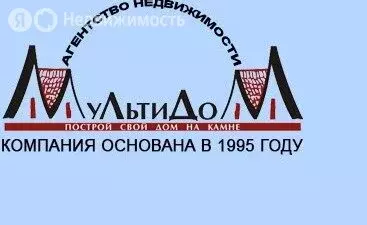 1к в 3-комнатной квартире (29 м) - Фото 1