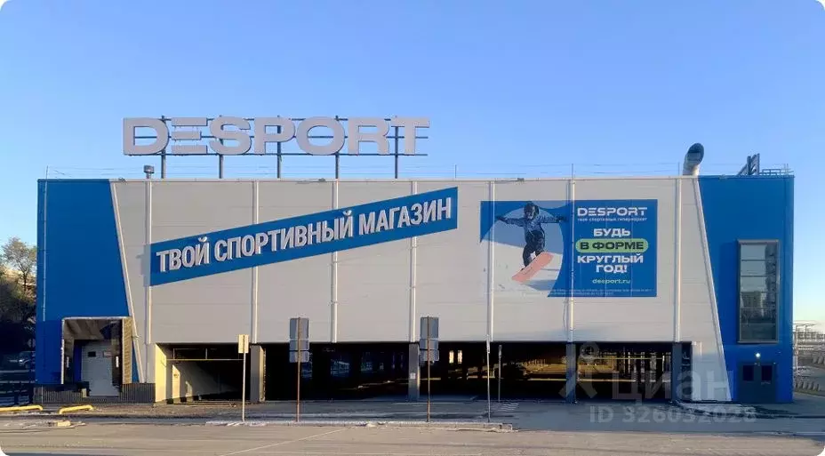 Помещение свободного назначения в Новосибирская область, Новосибирск ... - Фото 2