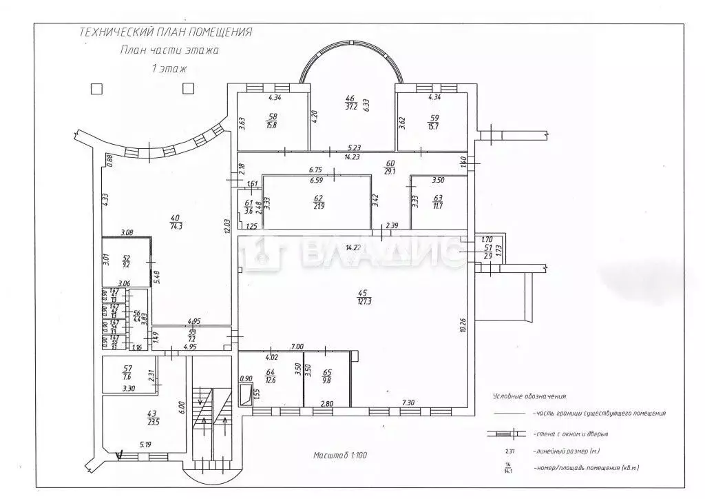 Помещение свободного назначения в Владимирская область, Владимир ... - Фото 2