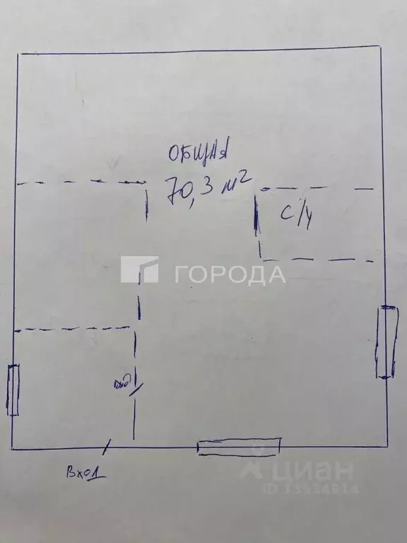 Дом в Алтайский край, Барнаул городской округ, Поселок Казенная заимка ... - Фото 1