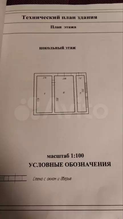 Дом 104 м на участке 6 сот. - Фото 0
