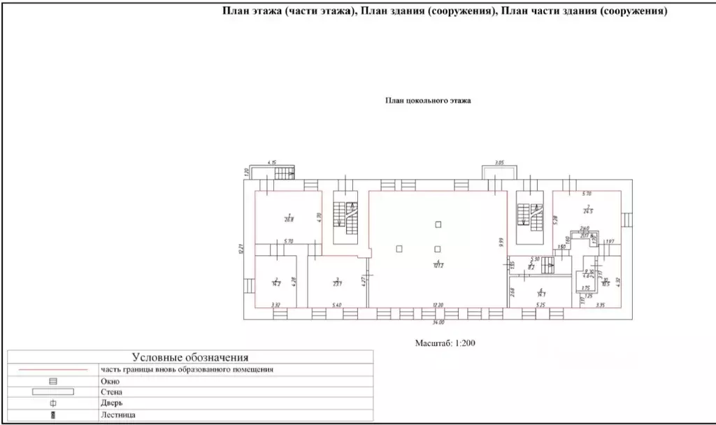 Помещение свободного назначения в Свердловская область, Первоуральск ... - Фото 1