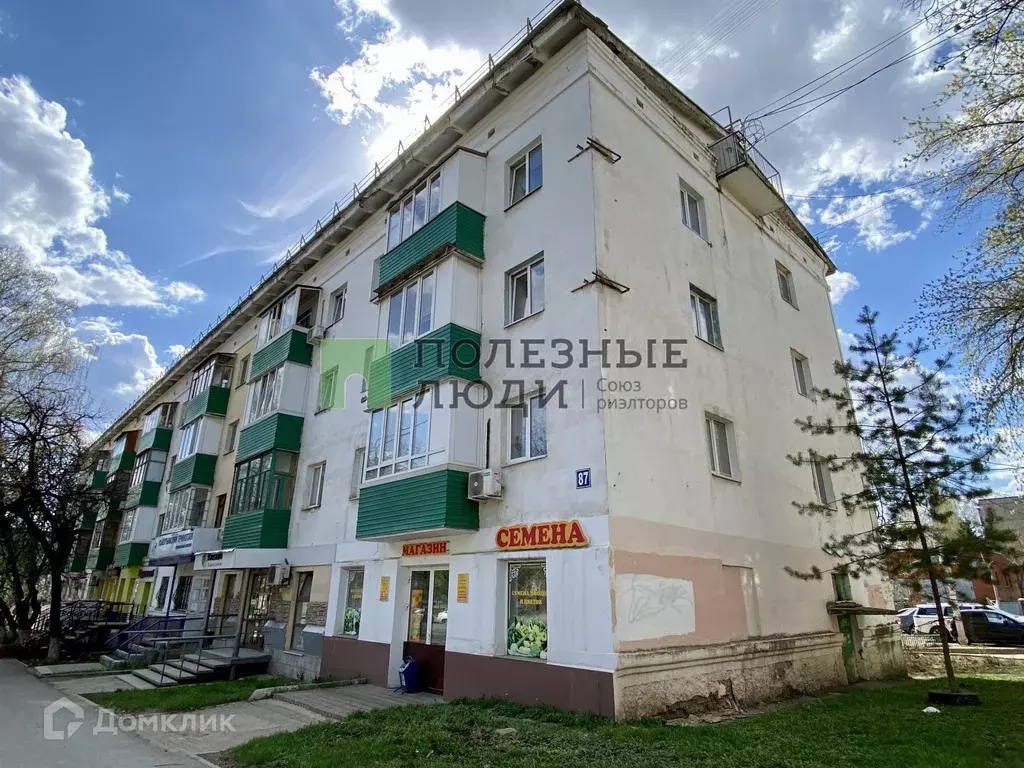 Продаётся 2-к квартира, 43.6 м - Фото 0