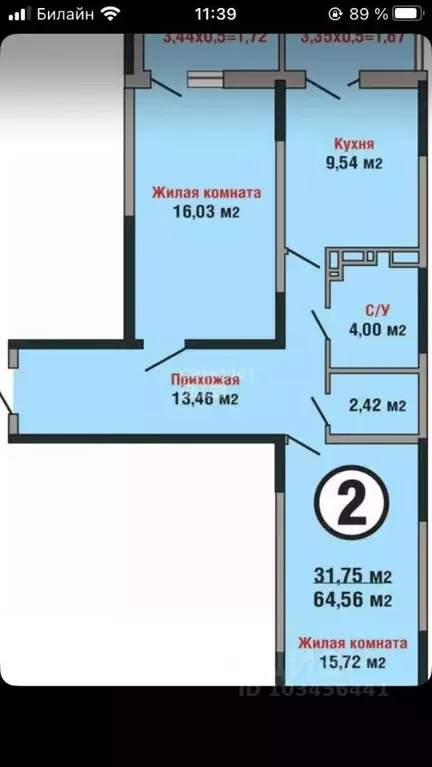 2-к кв. краснодарский край, краснодар ул. душистая, 60к2 (65.0 м) - Фото 1