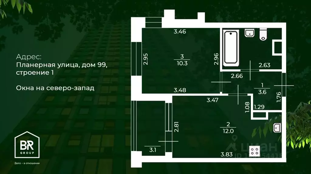 1-к кв. Санкт-Петербург Планерная ул., 99 (30.3 м) - Фото 2