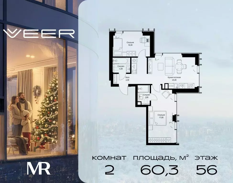 2-к кв. Москва Верейская ул., 29С34 (60.3 м) - Фото 1