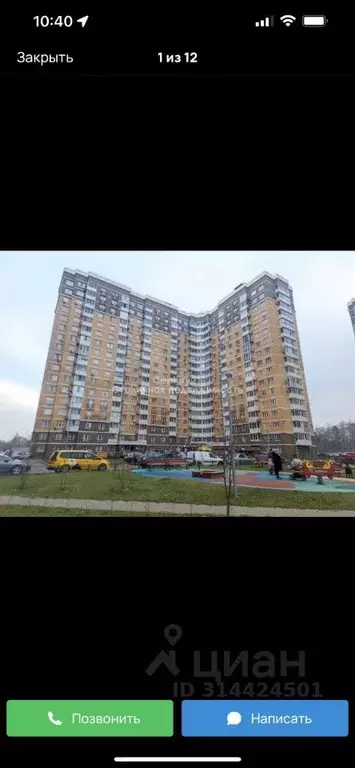 Студия Московская область, Люберцы Зенино ЖК Самолет мкр, ул. ... - Фото 1