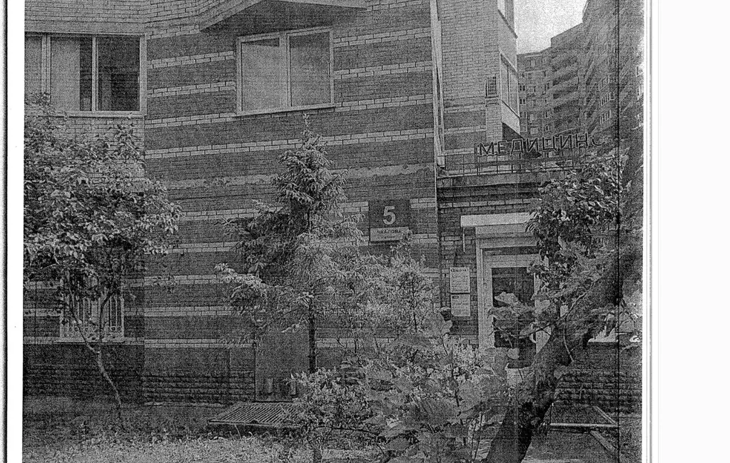 Помещение свободного назначения в Московская область, Красногорск ... - Фото 1