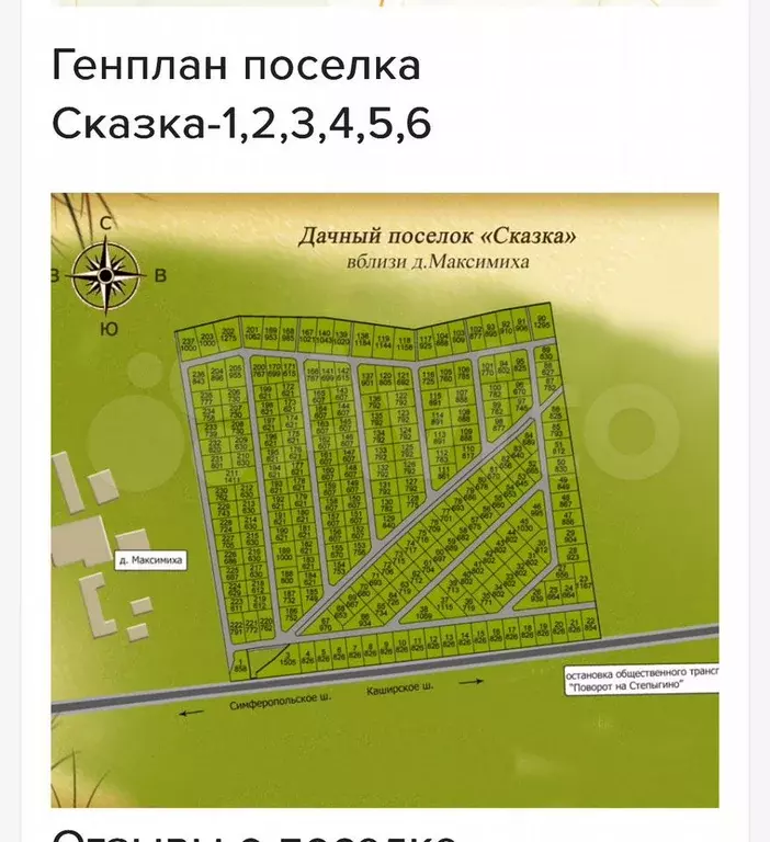 Участок 10 сот. (ИЖС) - Фото 1