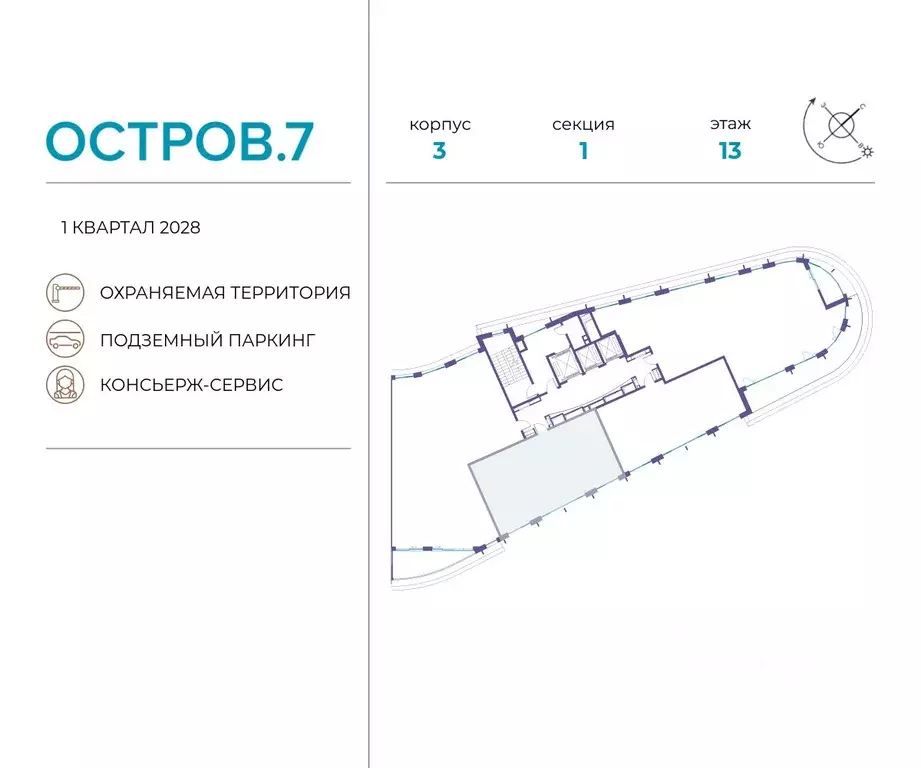 2-к кв. Москва Жилой комплекс остров, 8-й кв-л,  (91.1 м) - Фото 1