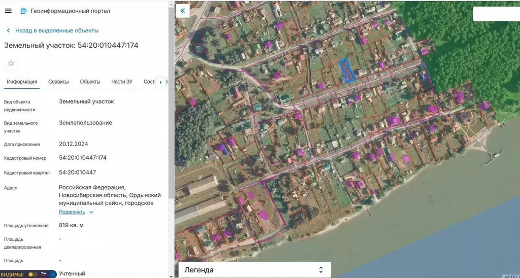 Участок в Новосибирская область, Ордынское рп ул. Школьная, 10 (8.0 ... - Фото 1