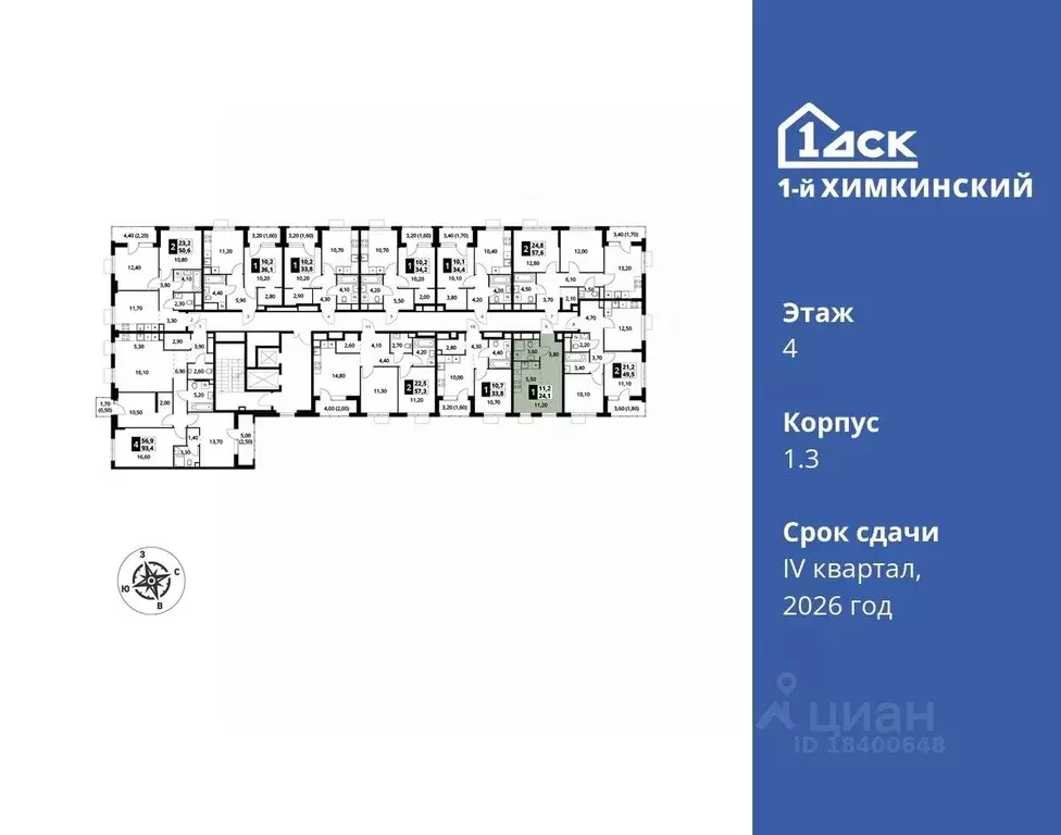 Студия Московская область, Химки Клязьма-Старбеево мкр, Международный ... - Фото 1