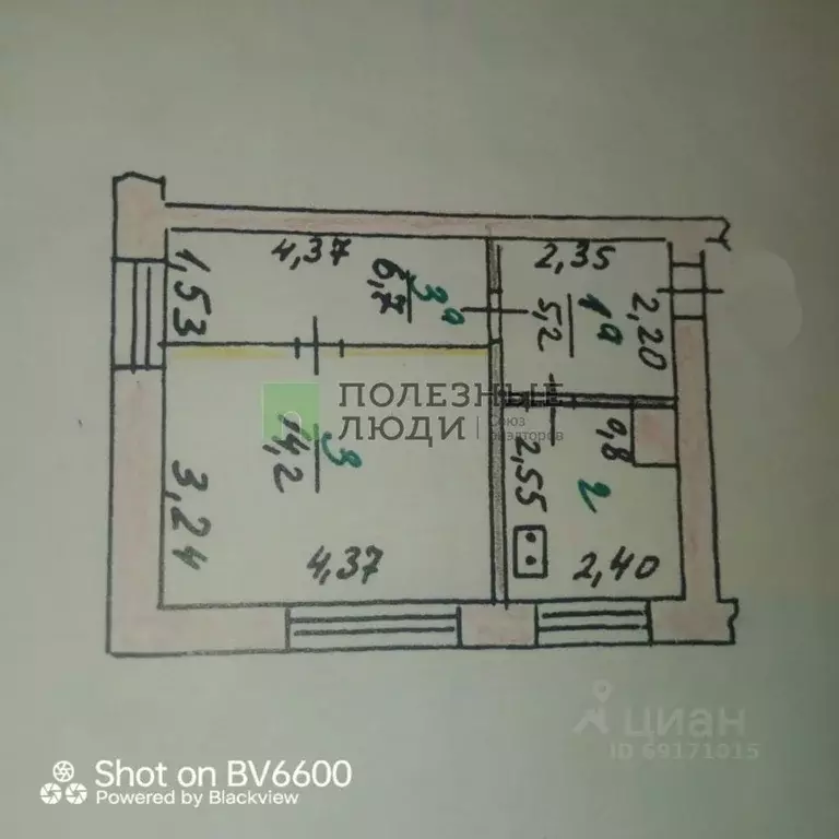 1-к кв. Орловская область, Орел ул. Пушкина, 214 (31.7 м) - Фото 2