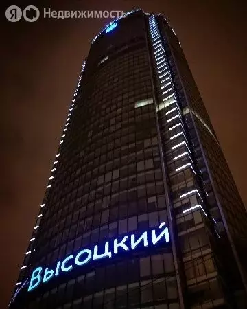 Офис (39.6 м) - Фото 1