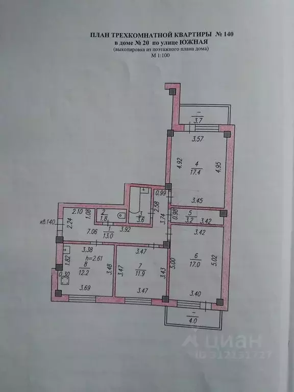 3-к кв. Чувашия, Новочебоксарск Западный жилрайон, Юраково мкр, ул. ... - Фото 0