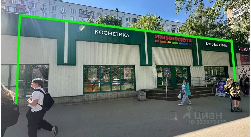 Помещение свободного назначения в Самарская область, Тольятти ... - Фото 2