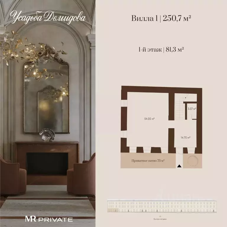 Помещение свободного назначения в Москва Новая Басманная ул., 26к1 ... - Фото 1