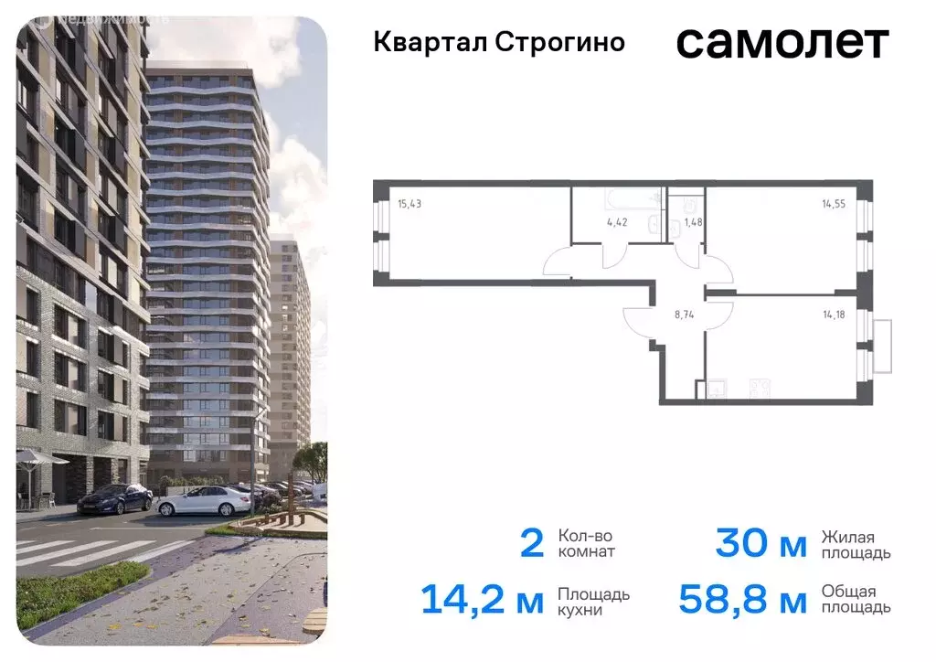 1-комнатная квартира: Красногорск, жилой комплекс Квартал Строгино, к2 ... - Фото 0