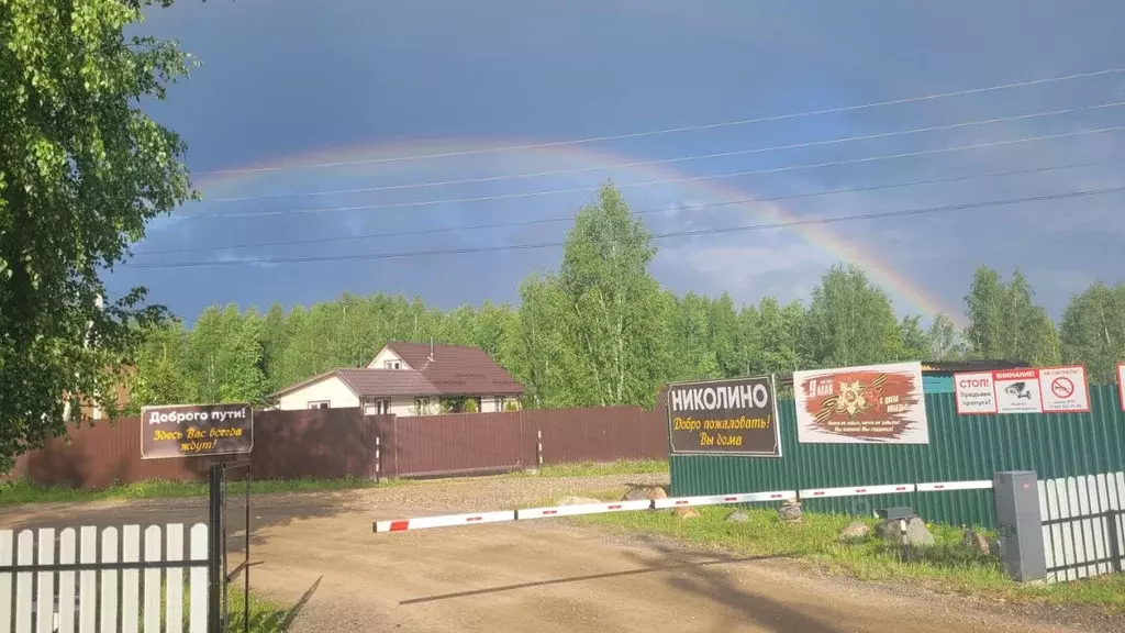 Участок в Владимирская область, Александровский район, Следневское ... - Фото 0