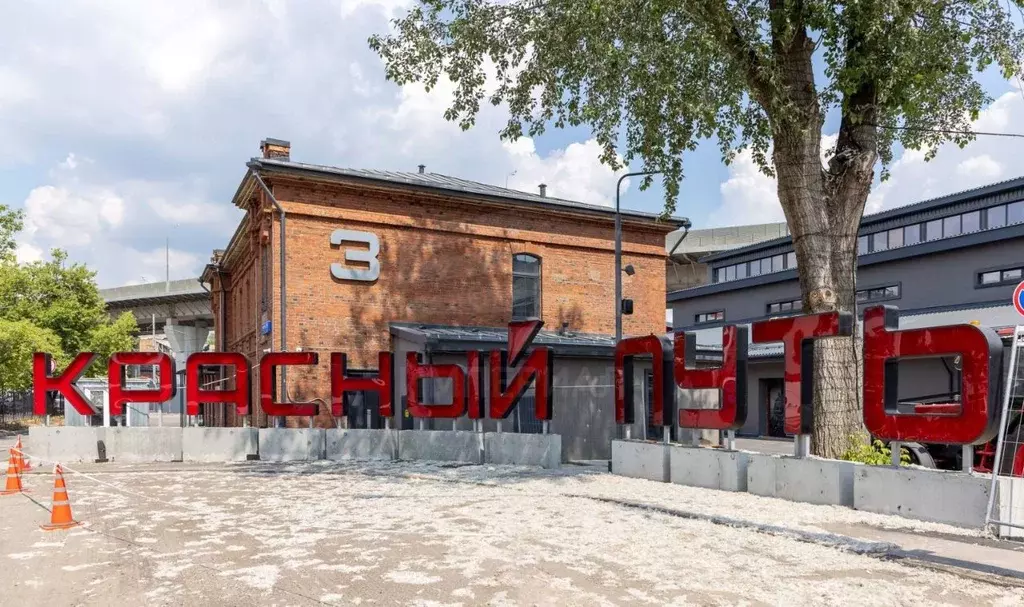 Помещение свободного назначения в Москва Рабочая ул., 84С3 (17 м) - Фото 1