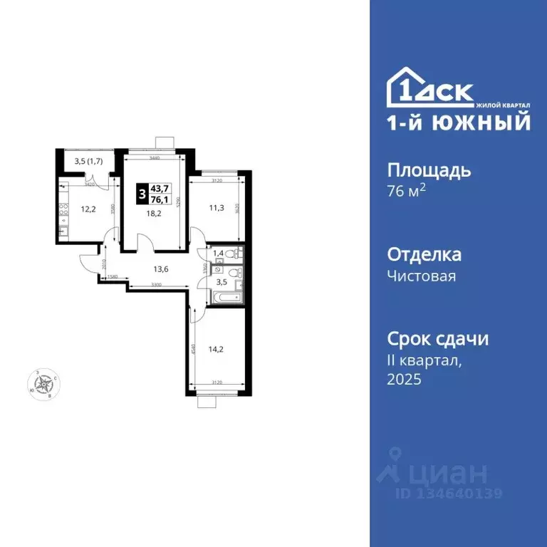 3-к кв. Московская область, Ленинский городской округ, пос. Ленинский ... - Фото 1