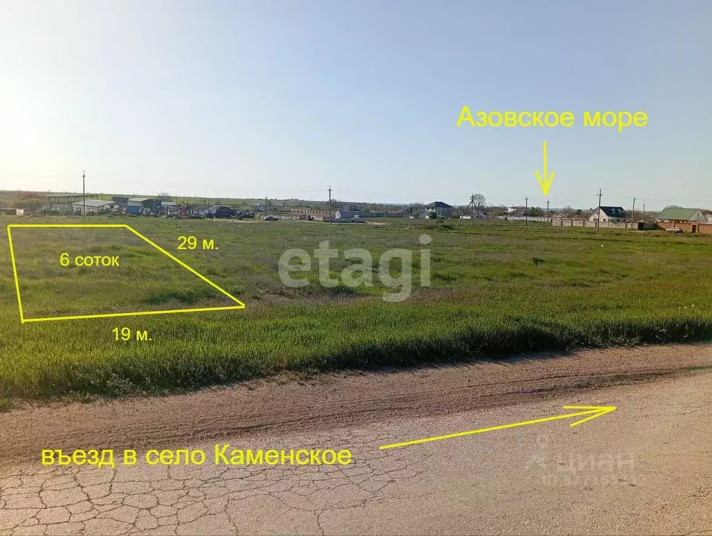 Участок в Крым, Ленинский район, Семисотское с/пос, с. Каменское ул. ... - Фото 1