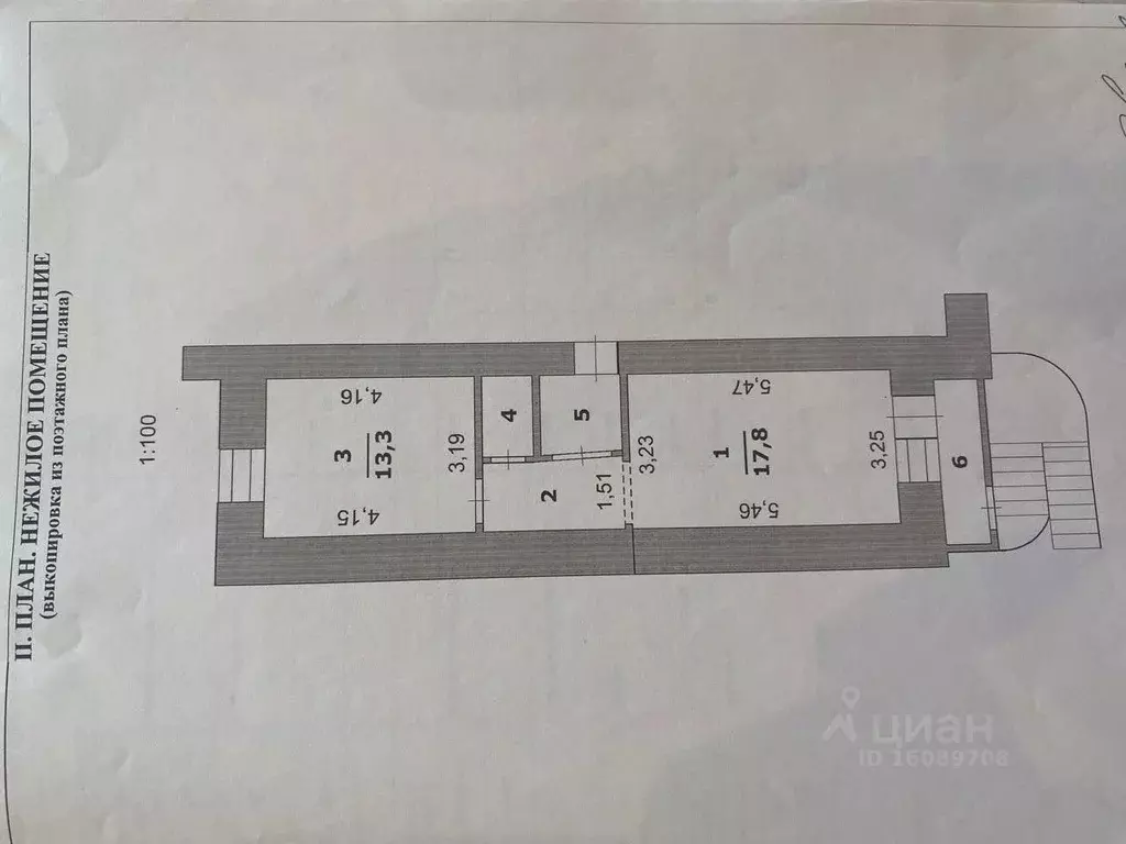Офис в Белгородская область, Белгород просп. Богдана Хмельницкого, 127 ... - Фото 1