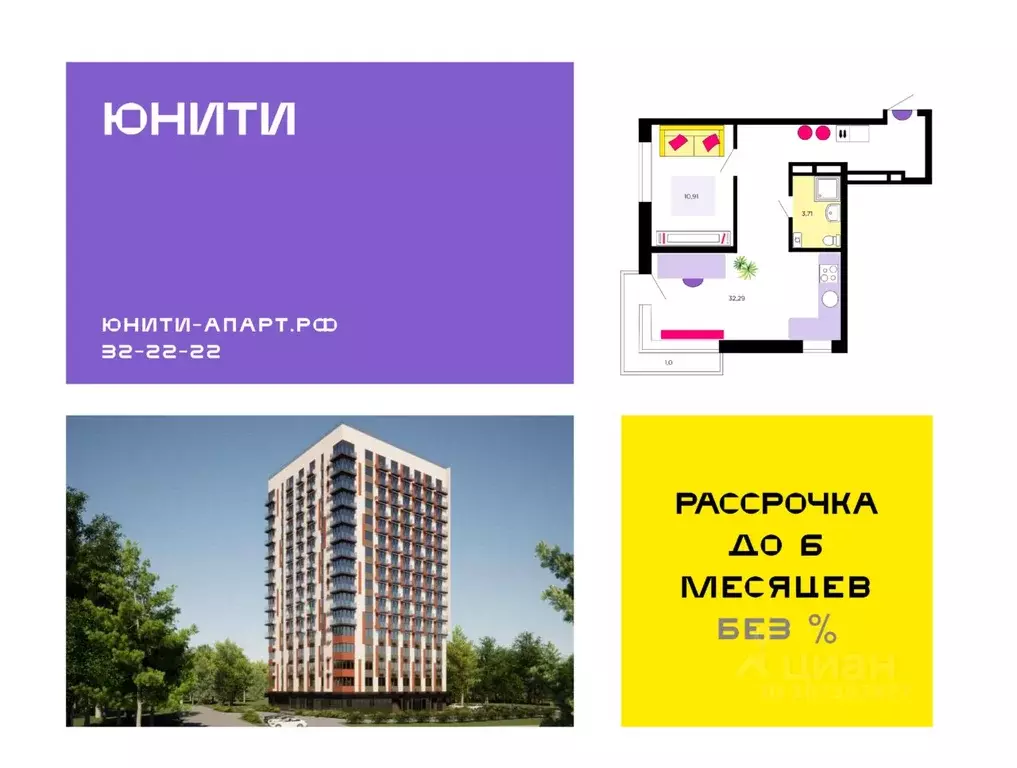 Студия Смоленская область, Смоленск проезд Маршала Конева, 32 (18.38 ... - Фото 0