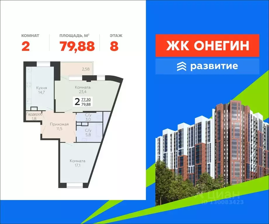 2-к кв. Московская область, Подольск Красная Горка мкр, ул. Садовая, ... - Фото 1