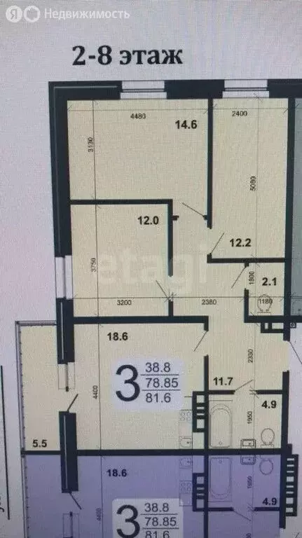 3-комнатная квартира: Иркутск, Сибирская улица, 26 (75.7 м) - Фото 1