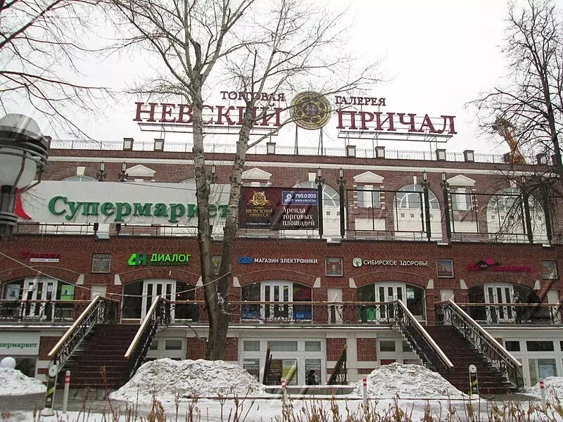 Офис (58 м) - Фото 1