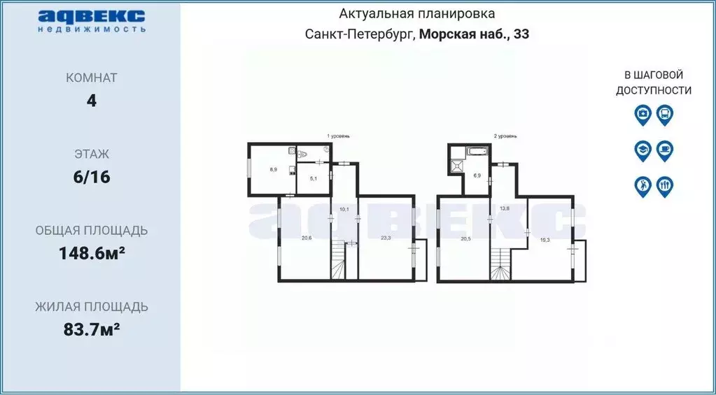 Квартира, 4 комнаты, 148.6 м - Фото 0