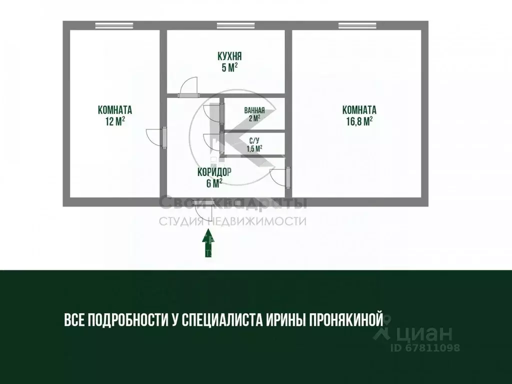 2-к кв. Московская область, Апрелевка Наро-Фоминский городской округ, ... - Фото 1