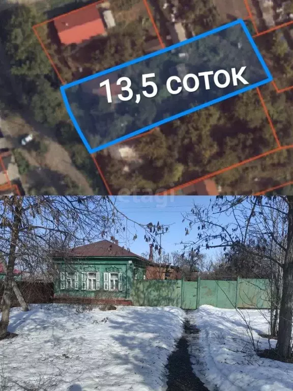 Участок в Саратовская область, Балашов пер. Урицкого, 3 (13.5 сот.) - Фото 1