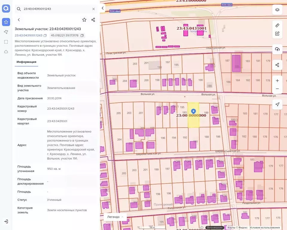 Участок в Краснодарский край, Краснодар городской округ, Ленина хут. ... - Фото 2