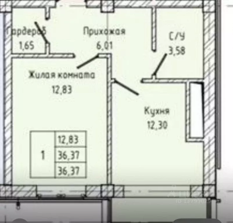 1-к кв. Кабардино-Балкария, Нальчик ул. Солнечная, 8к2 (36.5 м) - Фото 1