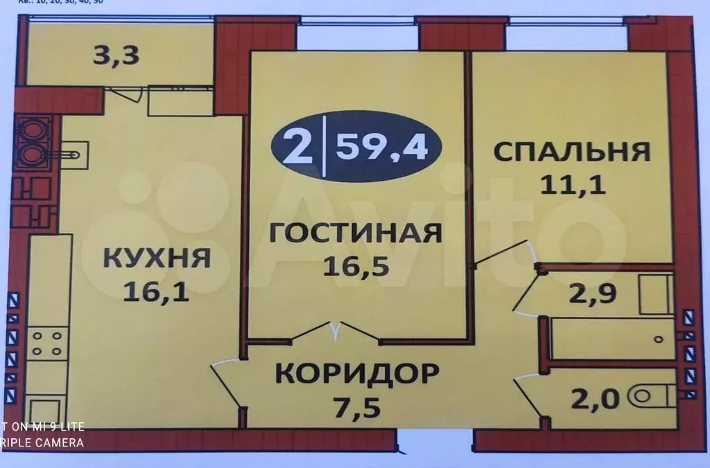 2-к. квартира, 59 м, 4/5 эт. - Фото 0