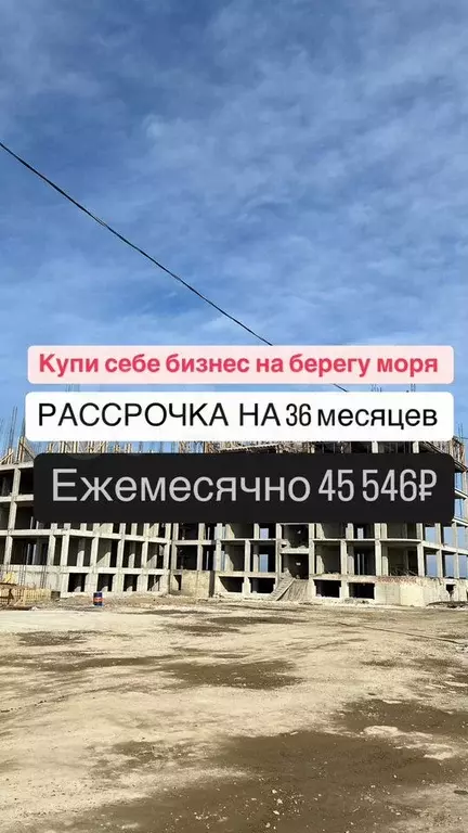 Апартаменты-студия, 32,4 м, 4/8 эт. - Фото 0
