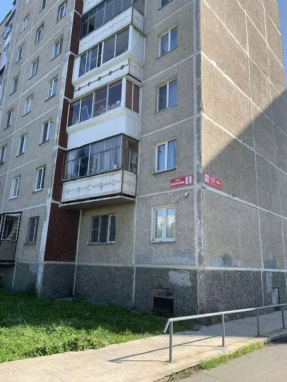 Продаётся 1-к квартира, 34.1 м - Фото 1