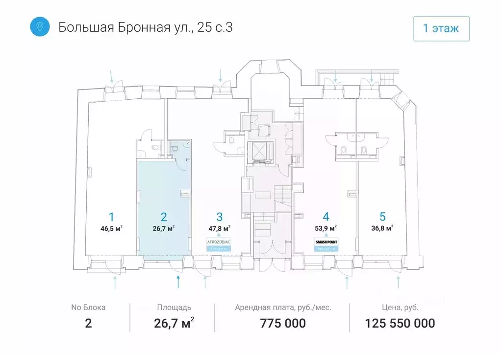 Помещение свободного назначения в Москва Большая Бронная ул., 25С3 (26 ... - Фото 1