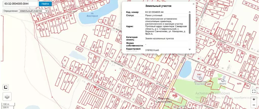 Участок в Самарская область, Ставропольский район, с. Верхнее ... - Фото 1