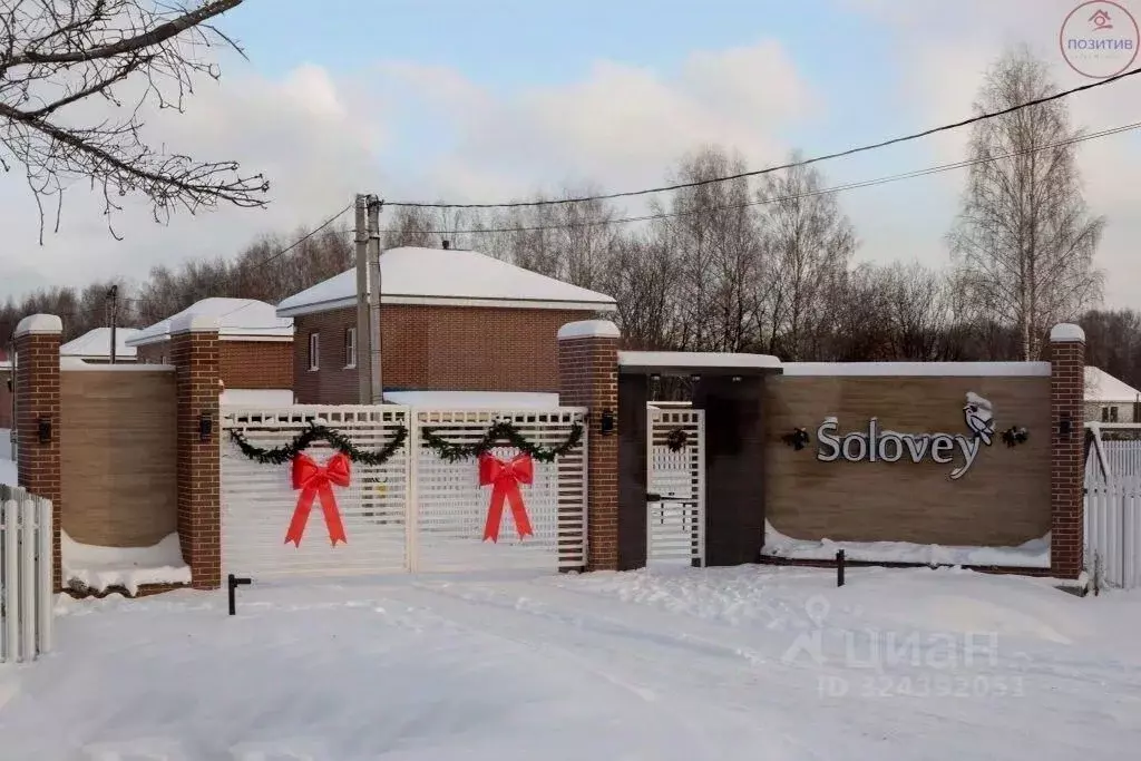 Дом в Ярославская область, Ярославский муниципальный округ, д. ... - Фото 1