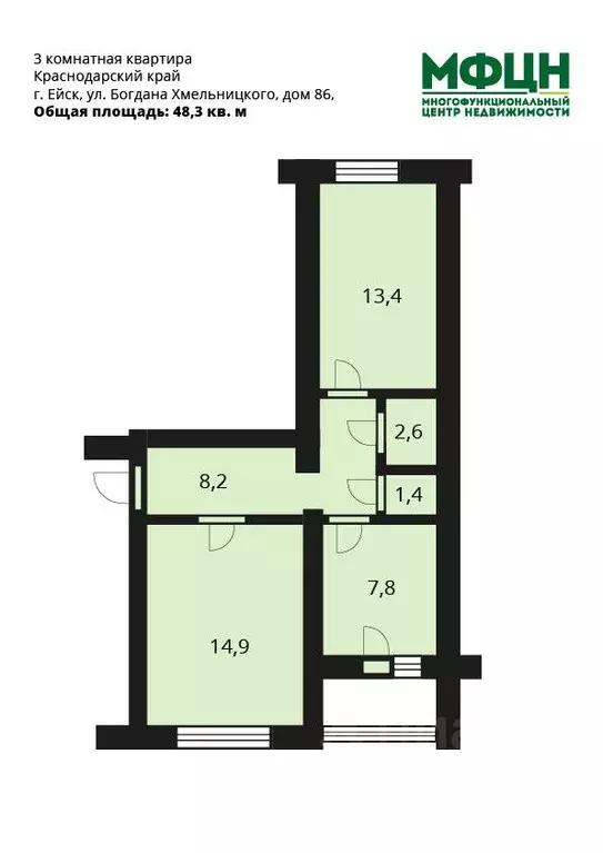 2-к кв. Краснодарский край, Ейск ул. Богдана Хмельницкого, 86 (48.3 м) - Фото 1