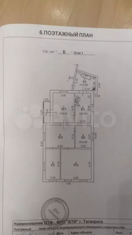 Дом 72 м на участке 3,5 сот. - Фото 0