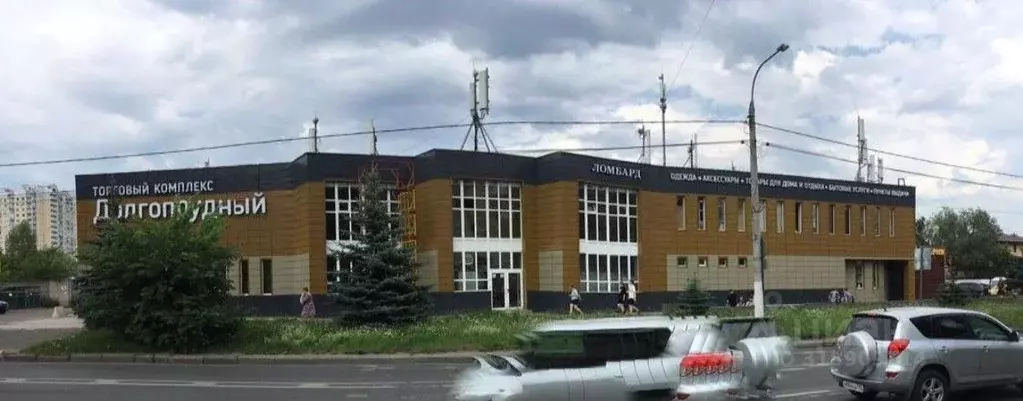Торговая площадь в Московская область, Долгопрудный просп. Пацаева, 12 ... - Фото 0