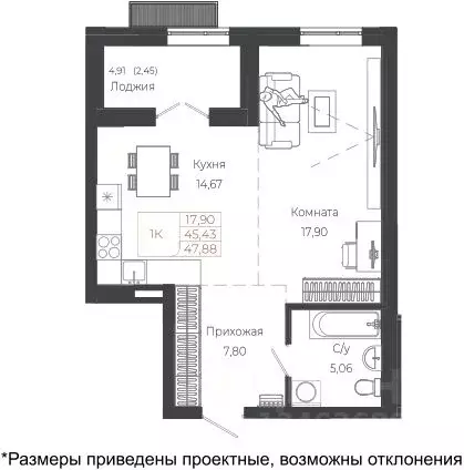 1-к кв. Алтай, Майминский район, с. Майма ул. Энергетиков (47.88 м) - Фото 0