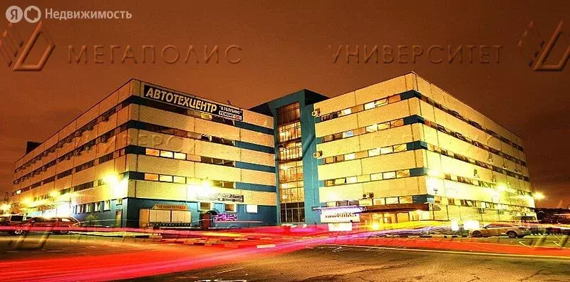 Офис (30 м) - Фото 1