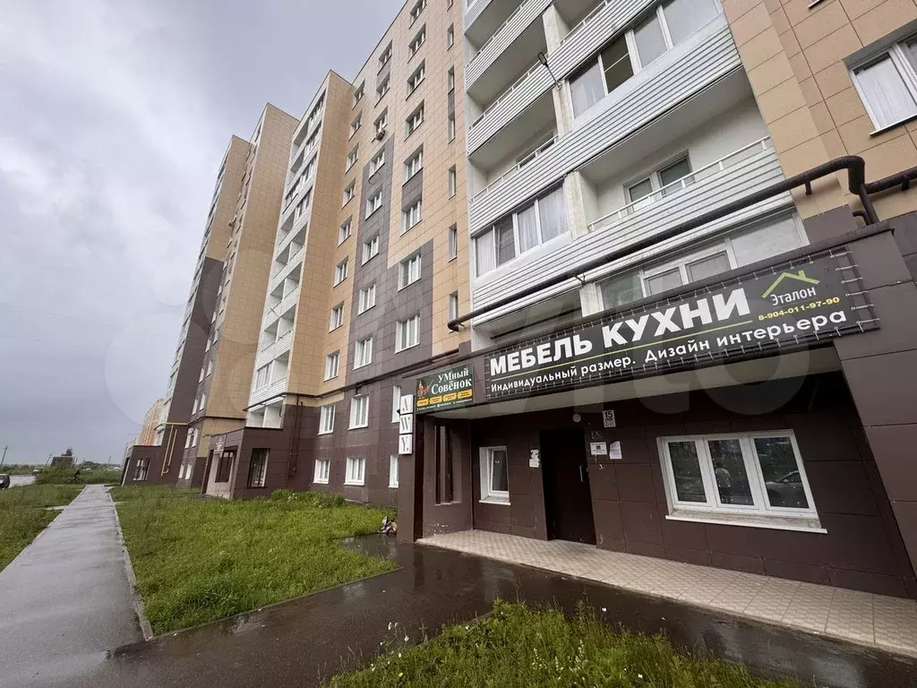 Свободного назначения, 30.2 м - Фото 1